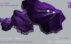 Hong Kong’s Annual Design Festival deTour 2024