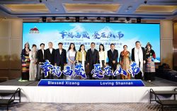 “Blessed Xizang, Loving Shannan”: The Cultural Tourism & Investment Promotion Event for Shannan City, Xizang Autonomous Region, China Successfully Held In Thailand