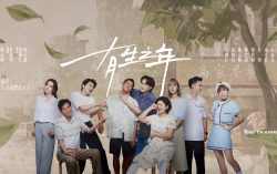 ‘TVBS Originals’ Goes Global with TAICCA’s Support, ‘Living’ Showcased in Busan