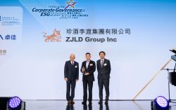 ZJLD Awarded the 2024 Hong Kong Corporate Governance and ESG Excellence Award by the Chamber of Hong Kong Listed Companies