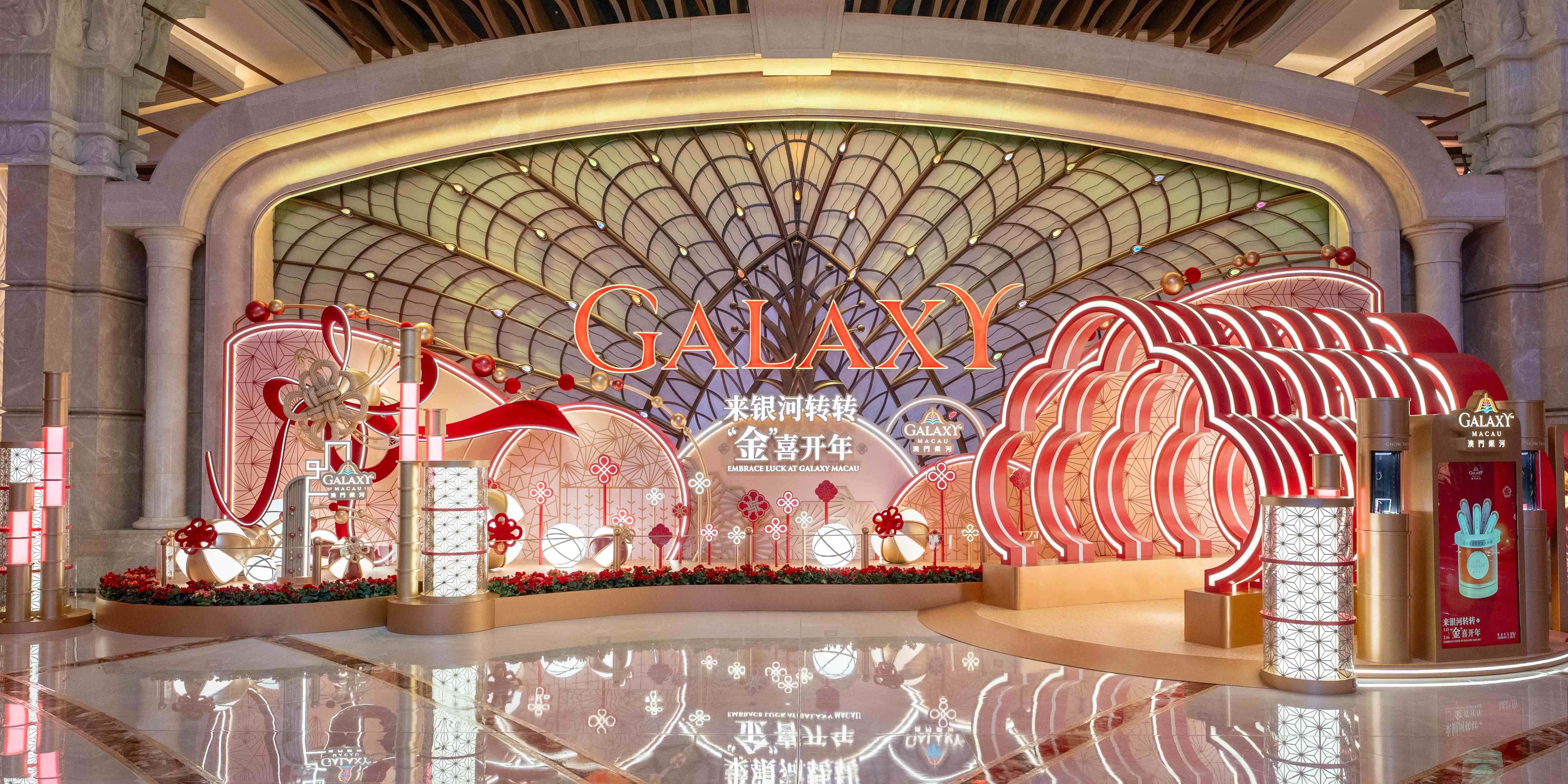 Guests are invited on a journey through the “Ruyi Gate” at the Diamond Lobby to experience a series of interactive digital features, including a lucky draw to win amazing prizes.