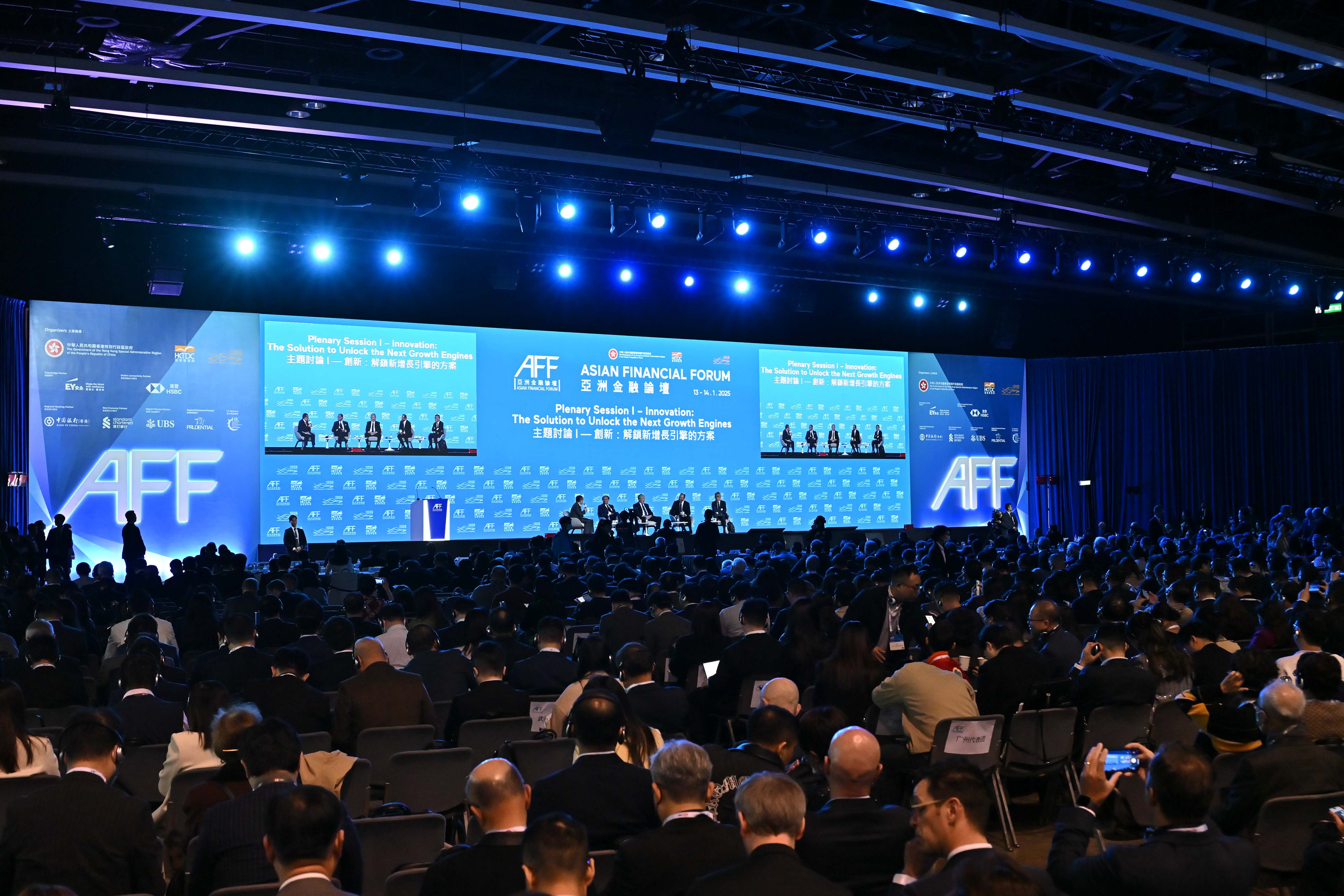 The Asian Financial Forum draws 3,600-plus policymakers and business leaders from over 50 countries and regions.